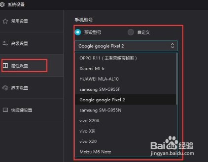 夜神模拟器卡怎么办