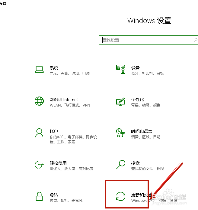 怎么升级windows10系统