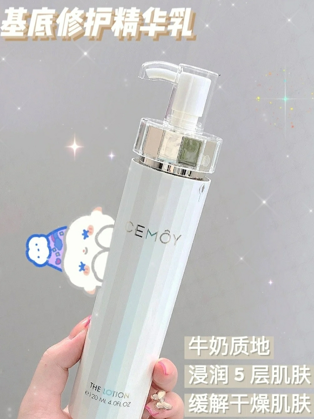 四款适合换季使用的超补水的水乳套装推荐！学生党必入！