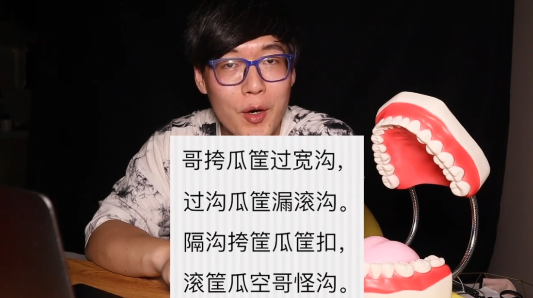 如何发好声母中舌根音g，k，h？