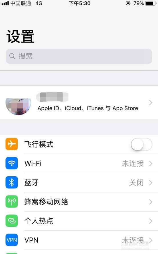 iPhone苹果手机如何屏蔽垃圾短信