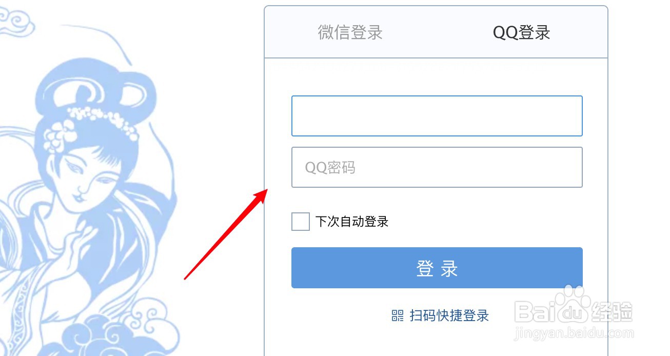 网页QQ邮箱怎么快速清空某个文件夹的邮件？