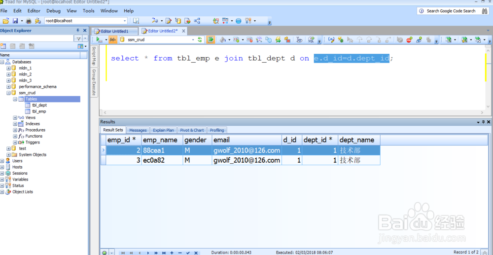oracle,mysql数据库多表查询:内连接,外连接