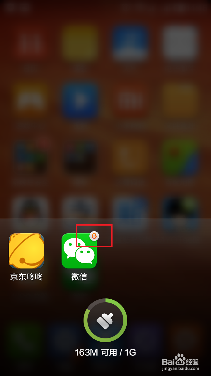 微信消息不自动弹出的解决方法