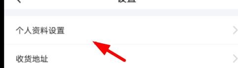 闲鱼如何自定义生日属性#校园分享#