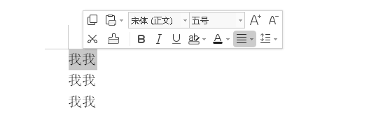 wps文字添加删除线