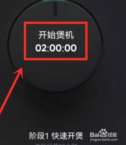 QQ音乐煲机音效怎么开启?