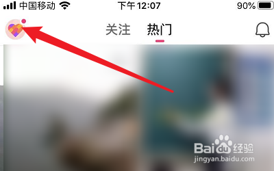 Likee短视频怎么关闭允许他人跟我Duet