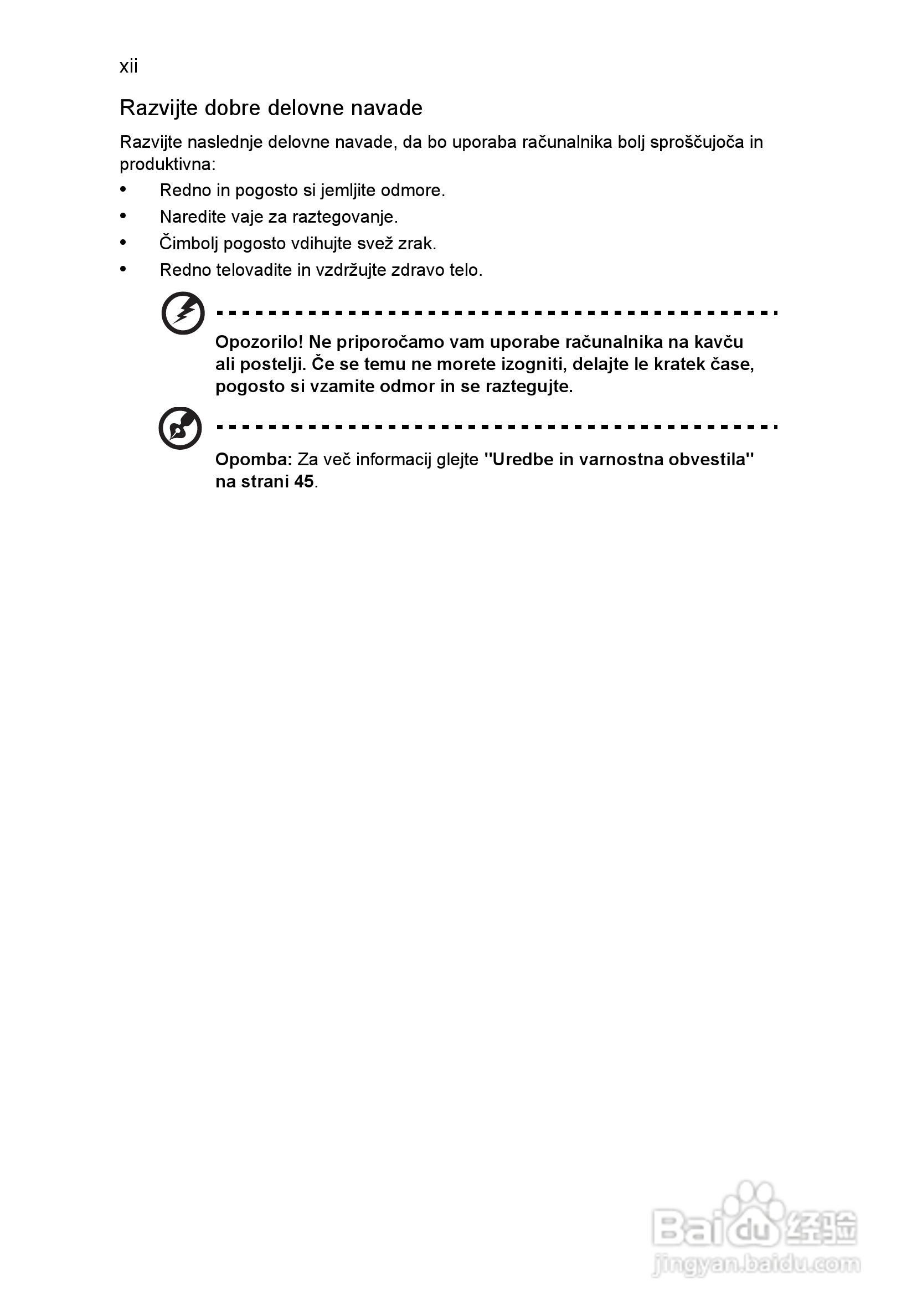 ACER宏基Aspire 5745G笔记本说明书:[117]