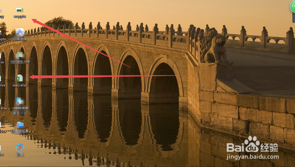 win7中怎么设置分辨率