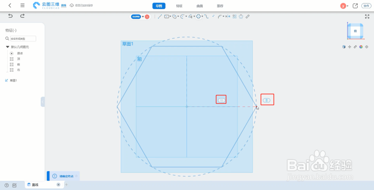 CAD建模教程：[6]怎么画多边形