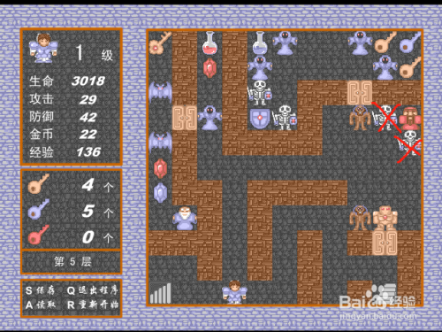 魔塔小游戏v1.12攻略
