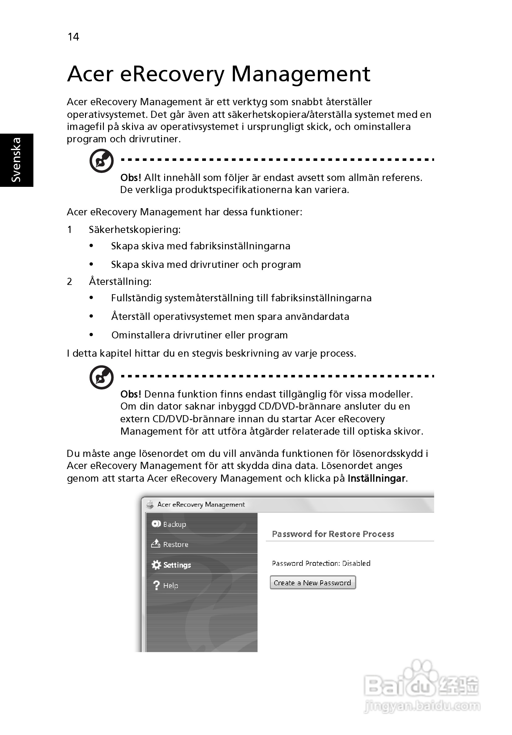 ACER宏基Aspire 5745DG笔记本说明书:[69]