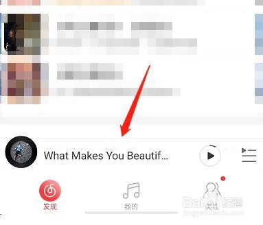 网易云音乐评论视频怎么做