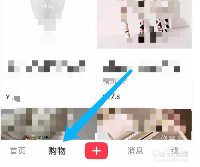 小红书如何添加新地址