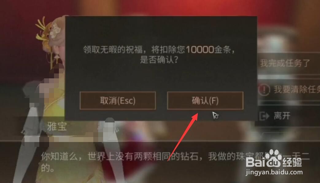 明日之后戒指怎么获得