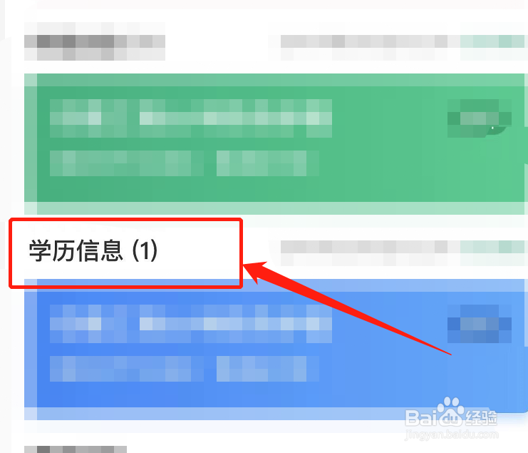 2022应届生身份怎么界定