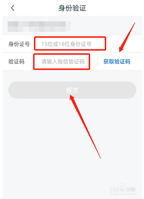 和包的数字证书怎么开通？