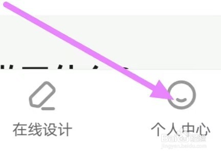 新房装修如何查看隐私政策