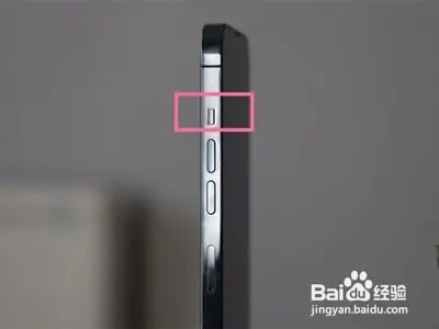 iPhone13promax手机如何关闭拍照声