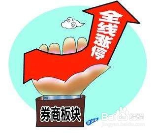 如何判断股票牛市的来临