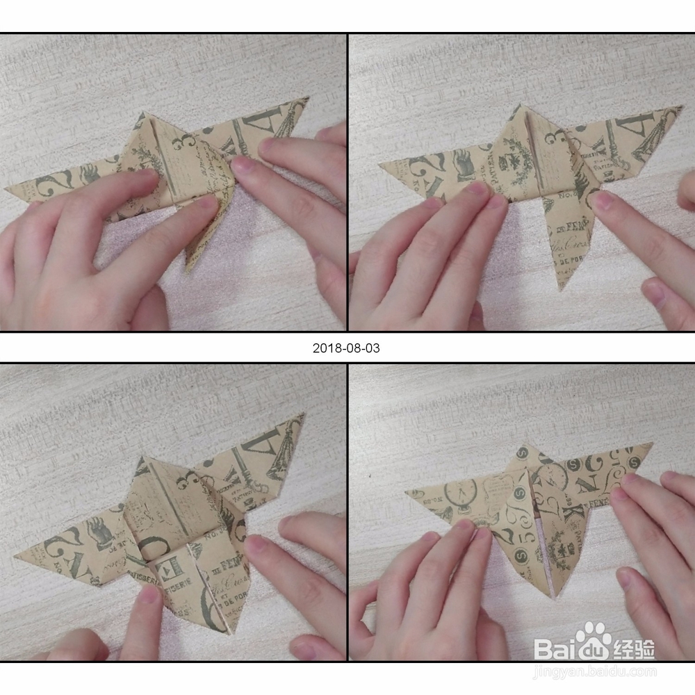 漂亮蝴蝶折纸教程