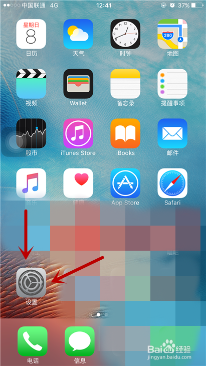 iphone 6S Plus如何释放储存空间