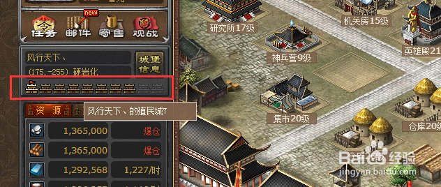 怎么玩转丝路英雄的攻略