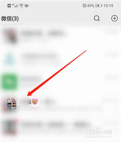 微信怎样三人视频?