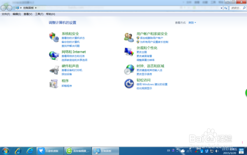 图解Win7系统下如何设置鼠标指针移动