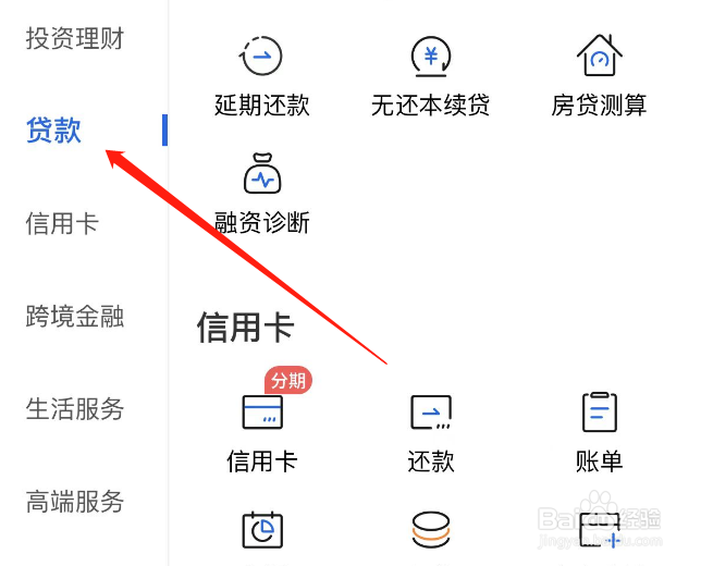 个人征信在哪查