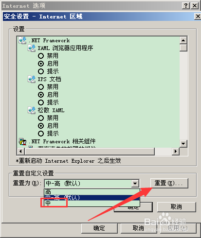 IE