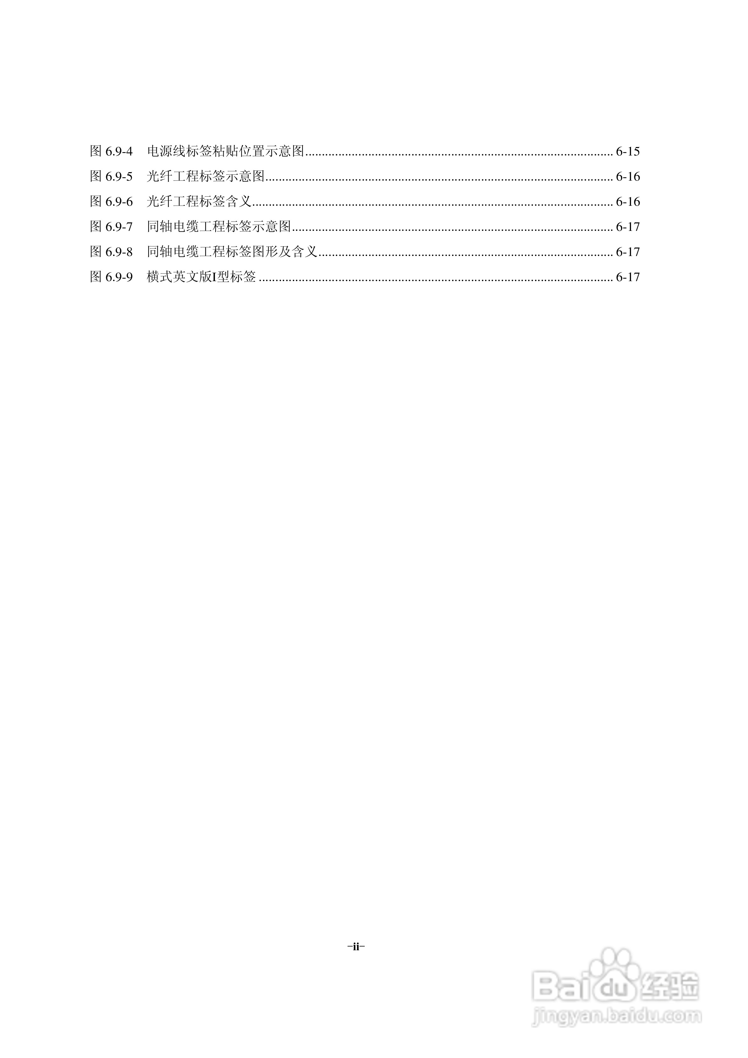 中兴ZXR10 T600、T1200（V2[1].6.03）电信级高端路由:[2]