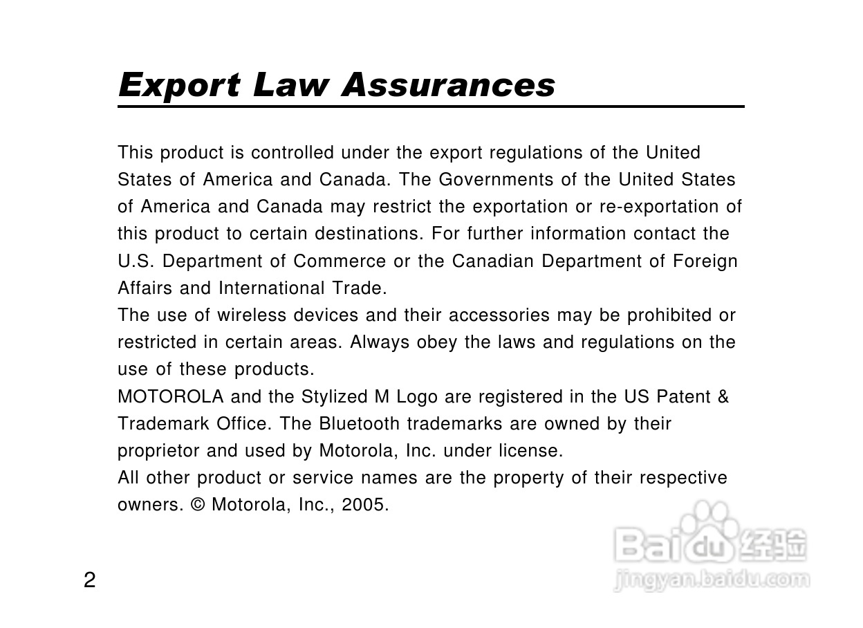 摩托罗拉H500蓝牙耳机使用说明书:[1]