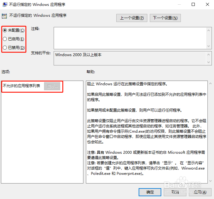 win10系统如何运行cmd命令提示符