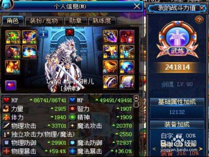 dnf幻梦次元如何攻略