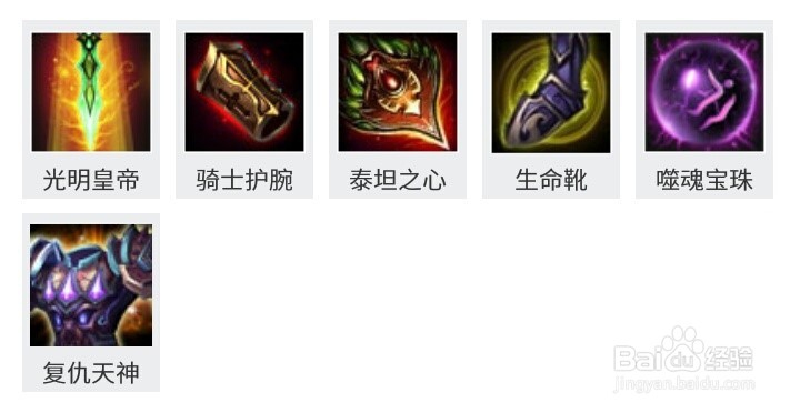 英魂之刃图坦卡蒙技能加点及出装推荐