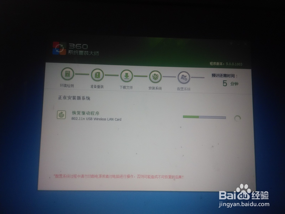 如何安装“正副版”电脑系统？