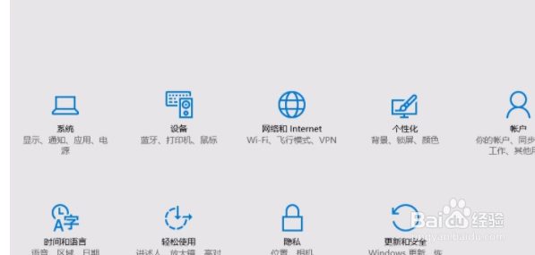 win10系统怎么自定义诊断内容?