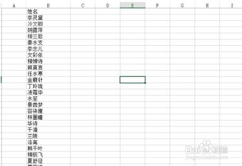 excel:怎么使用replace函数对数据敏感化处理