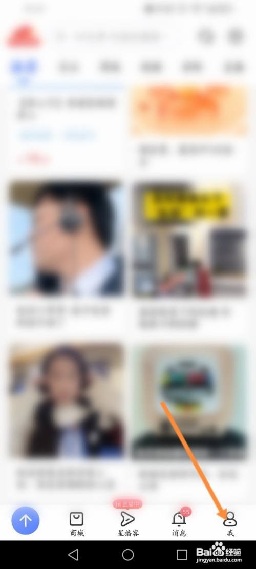 中国电信APP在哪里查看浏览过的直播