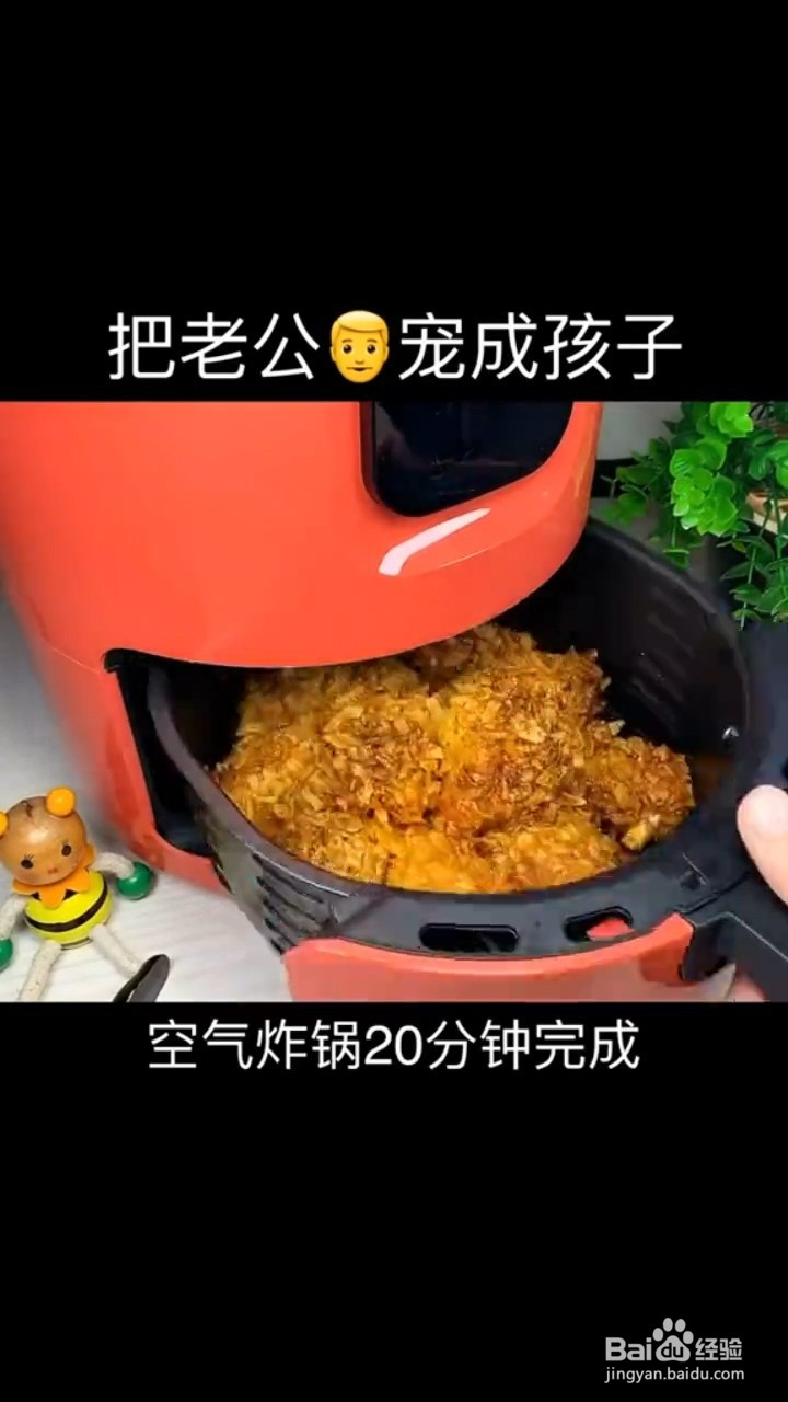 如何制作无油小零食