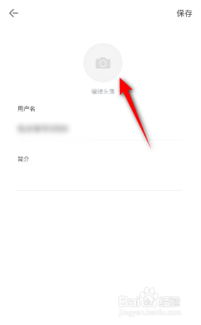 看理想怎么更换头像