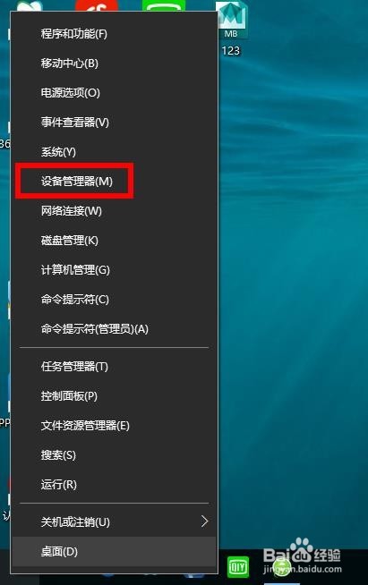 如何解决戴尔电脑的摄像头故障?