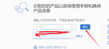 电脑安装不上打印机驱动怎么办