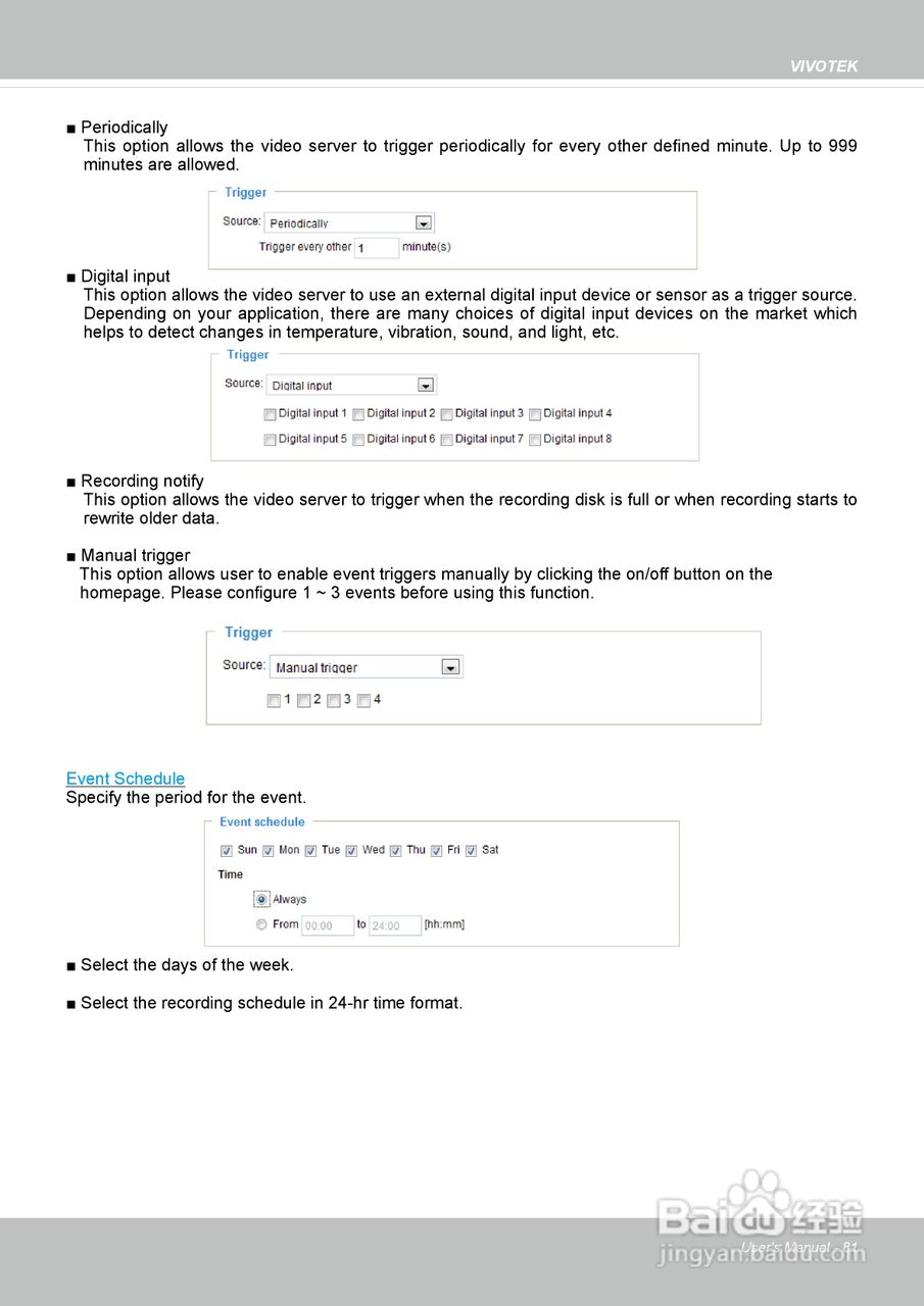 晶睿通讯H.2648路机架式设计视频服务器VS8801使用说明:[9]