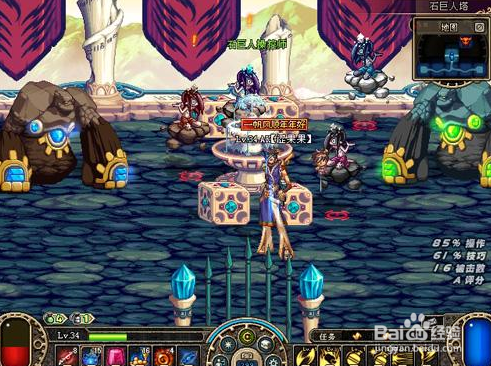 dnf巨人之石怎么领取