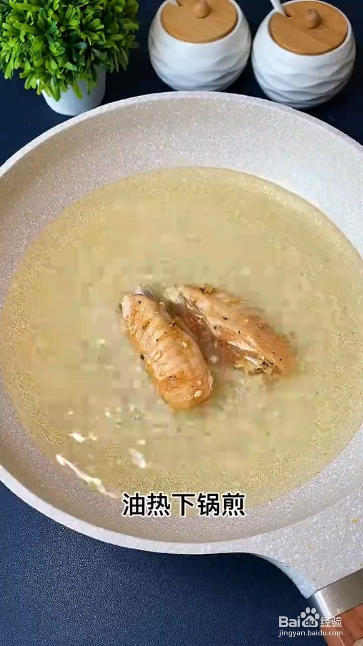 如何制作蒜香鸡翅