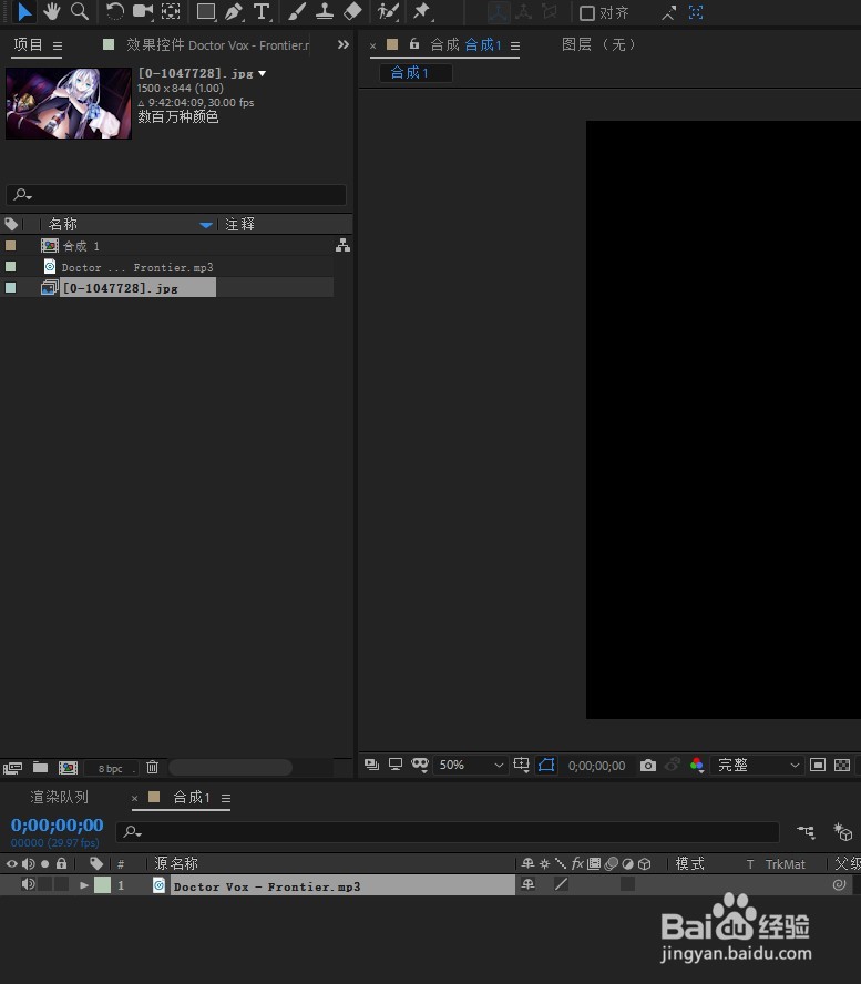 AE 2018 怎样在音频效果控件中查看音频信息