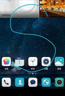 华为nova怎么截屏